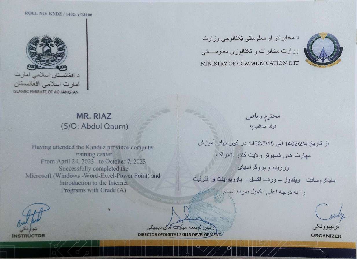 Computer Certificate